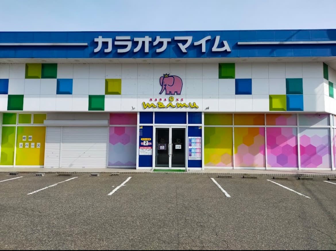 カラオケマイム 新潟巻店の店舗画像