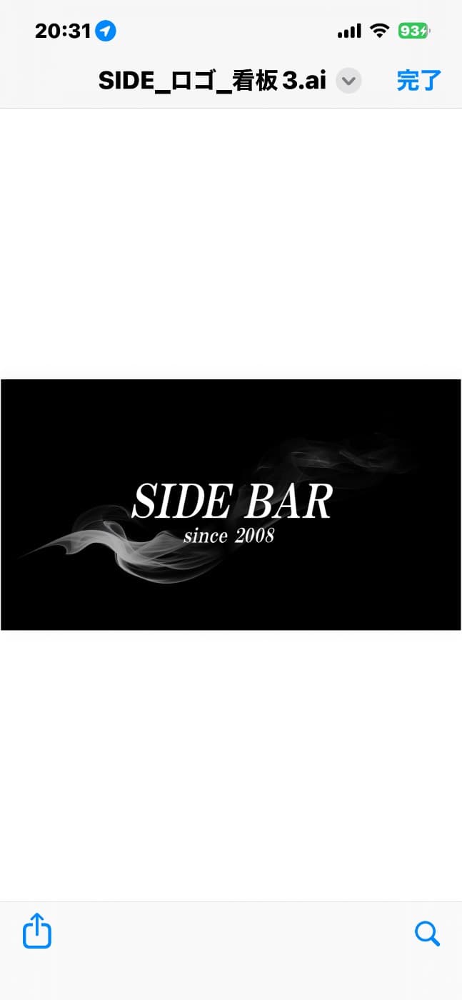SIDEBARの店舗画像