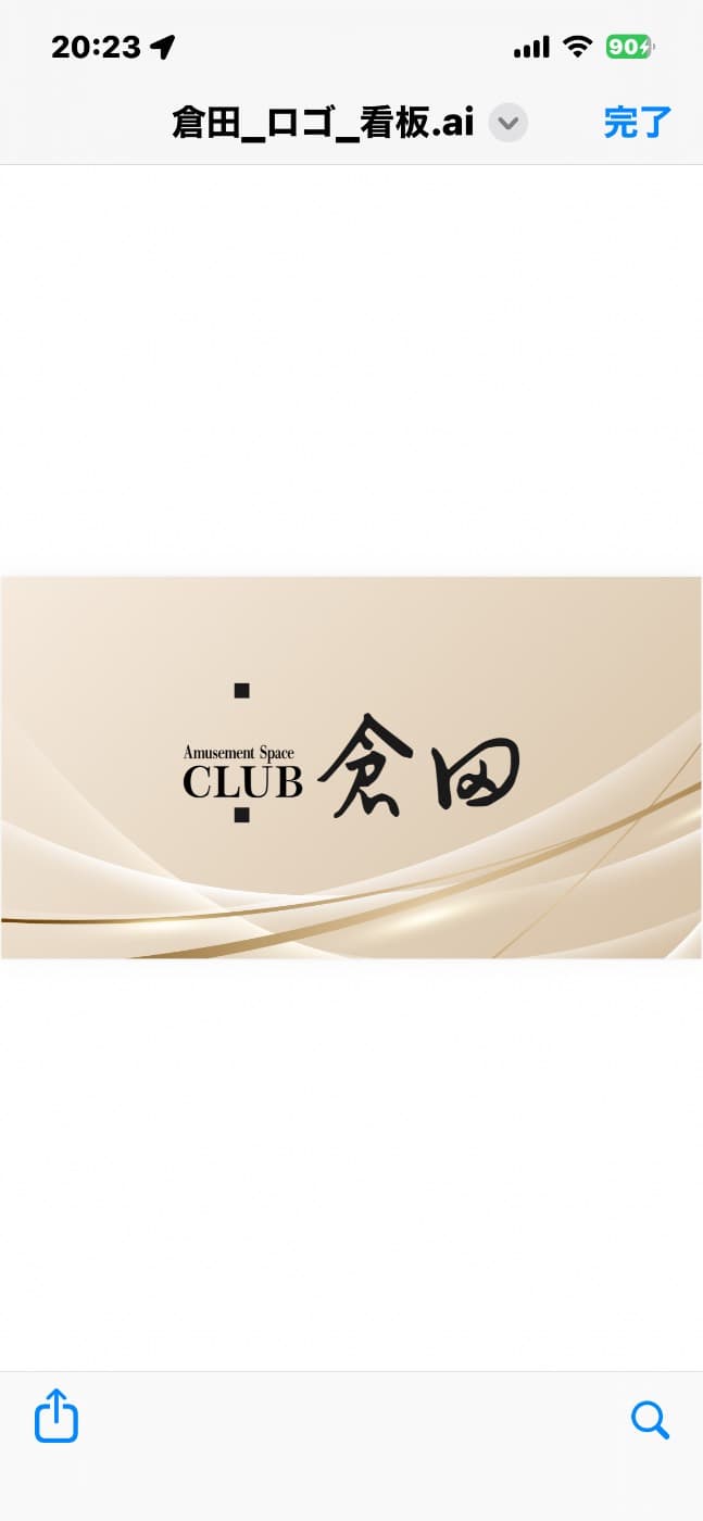 クラブ倉田の店舗画像